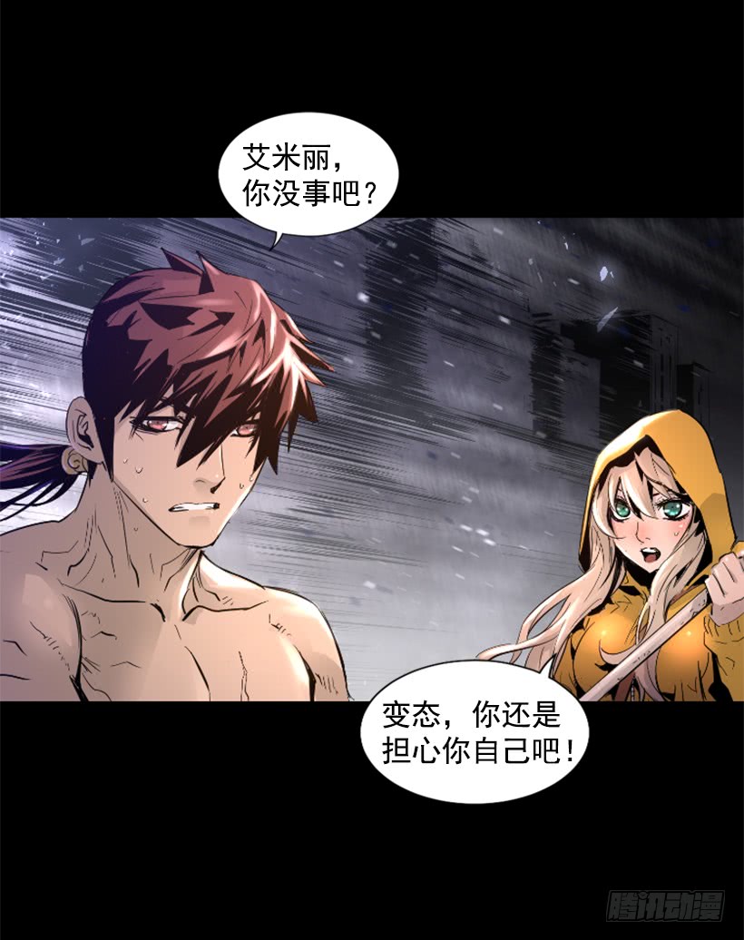 55.转换方法-第55话
