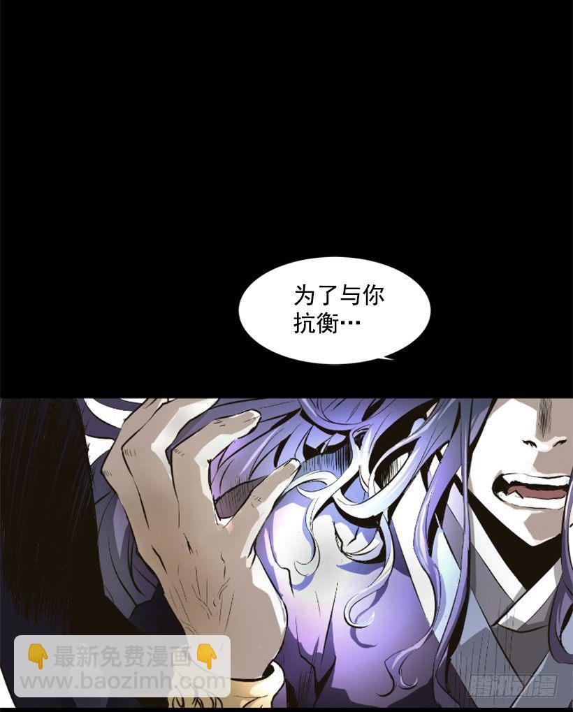 02.一并了结(1/2)-第7话