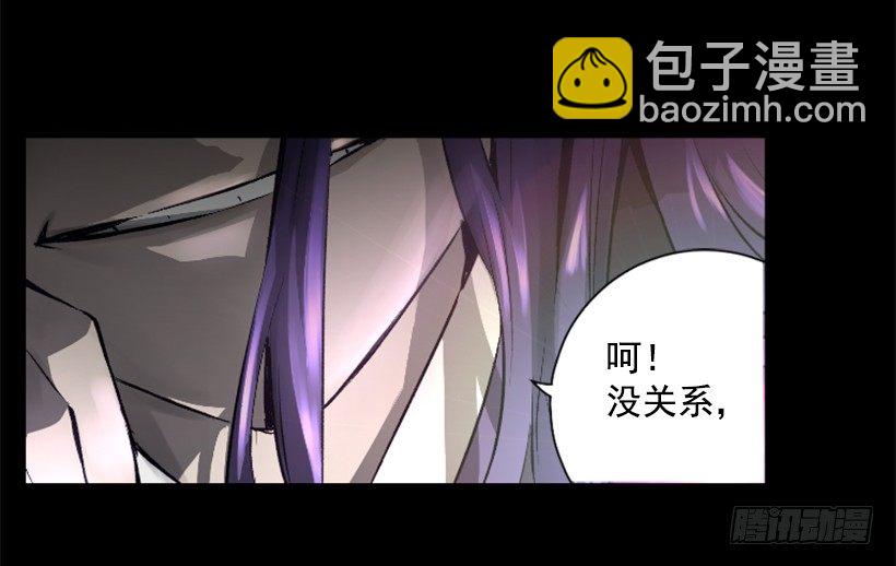02.一并了结(1/2)-第7话