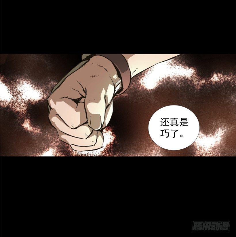 02.一并了结(1/2)-第7话
