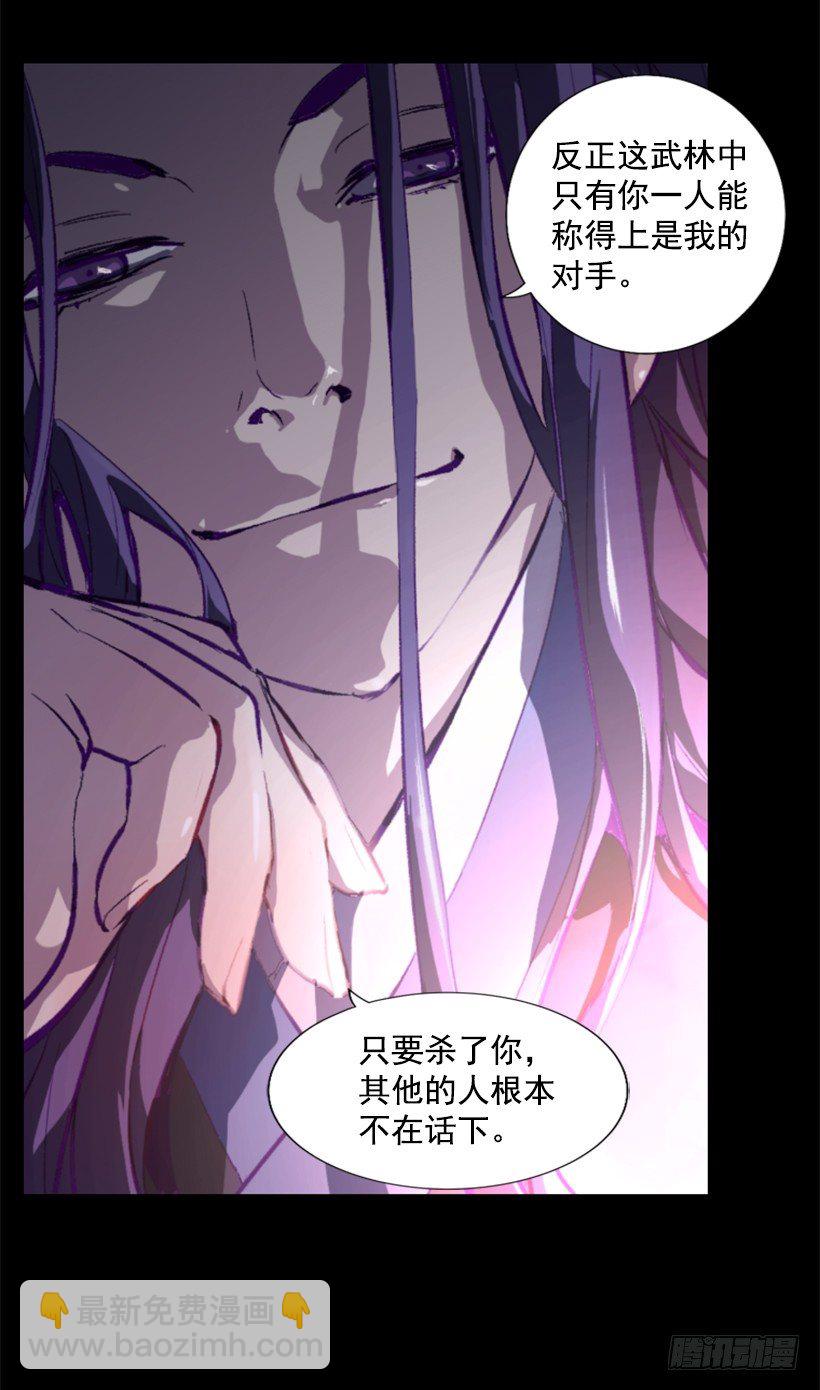 02.一并了结(1/2)-第7话