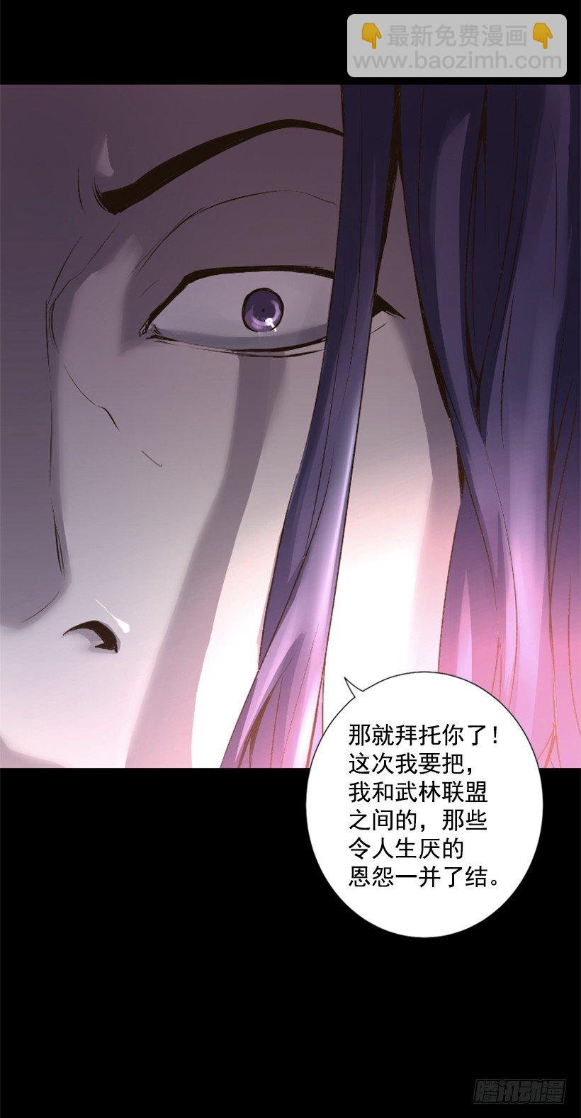 02.一并了结(1/2)-第7话