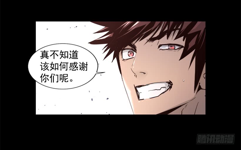 57.居然是你-第57话