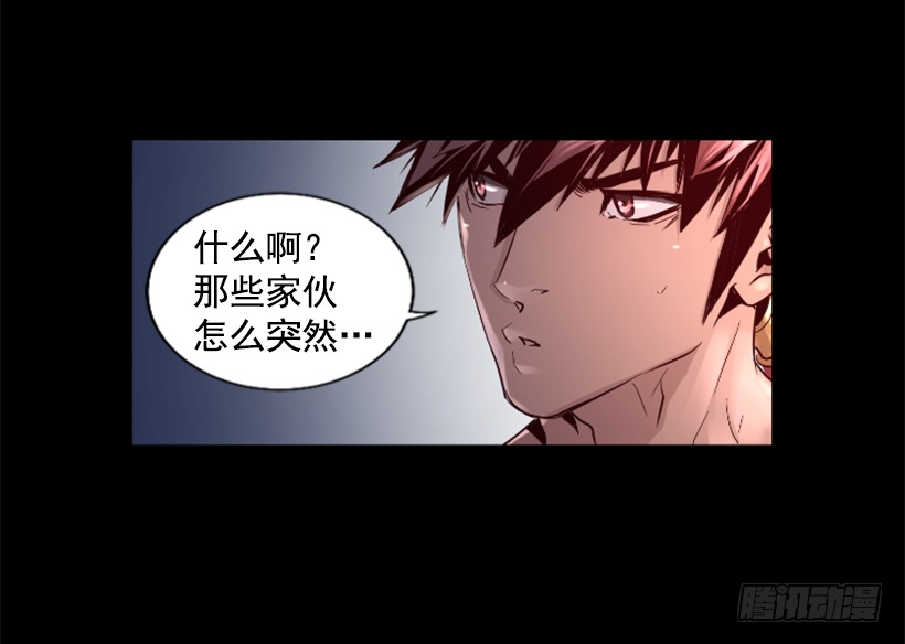 57.居然是你-第57话