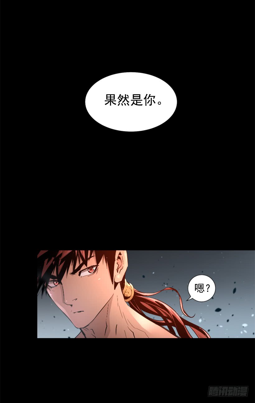 57.居然是你-第57话