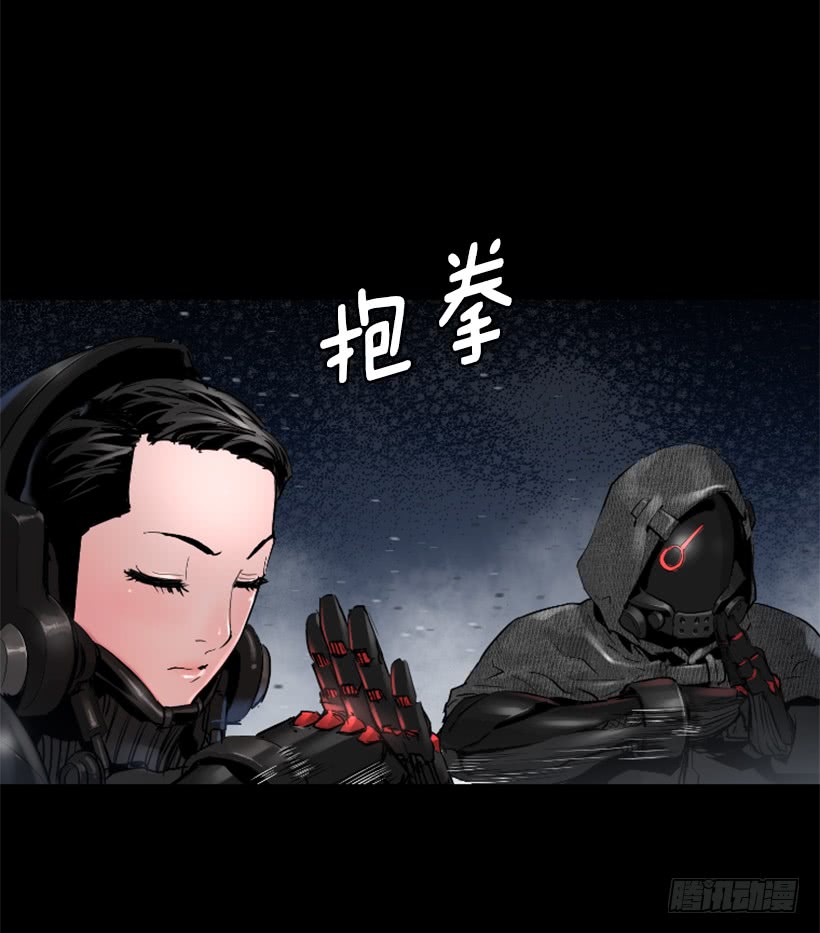 57.居然是你-第57话