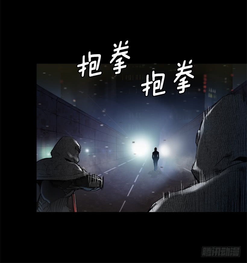 57.居然是你-第57话