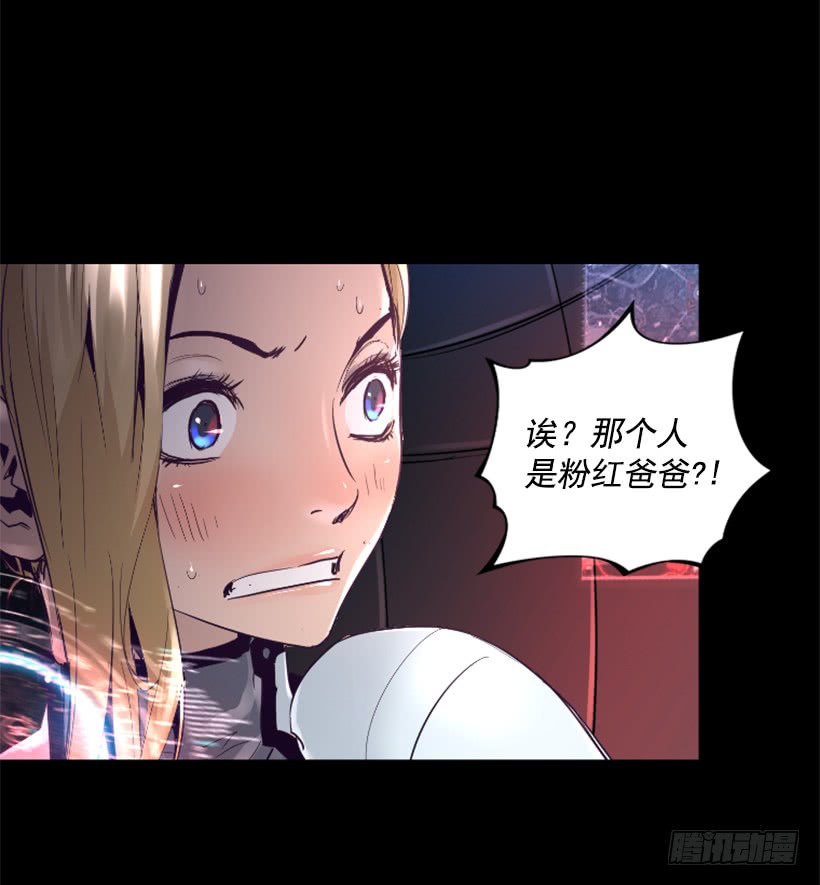 57.居然是你-第57话