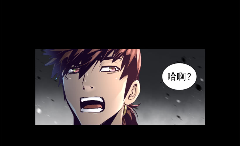 57.居然是你-第57话
