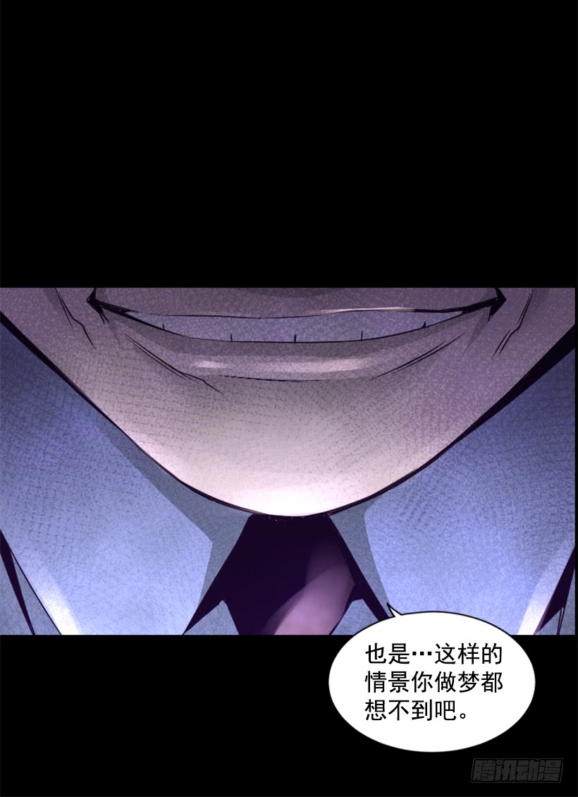 57.居然是你-第57话