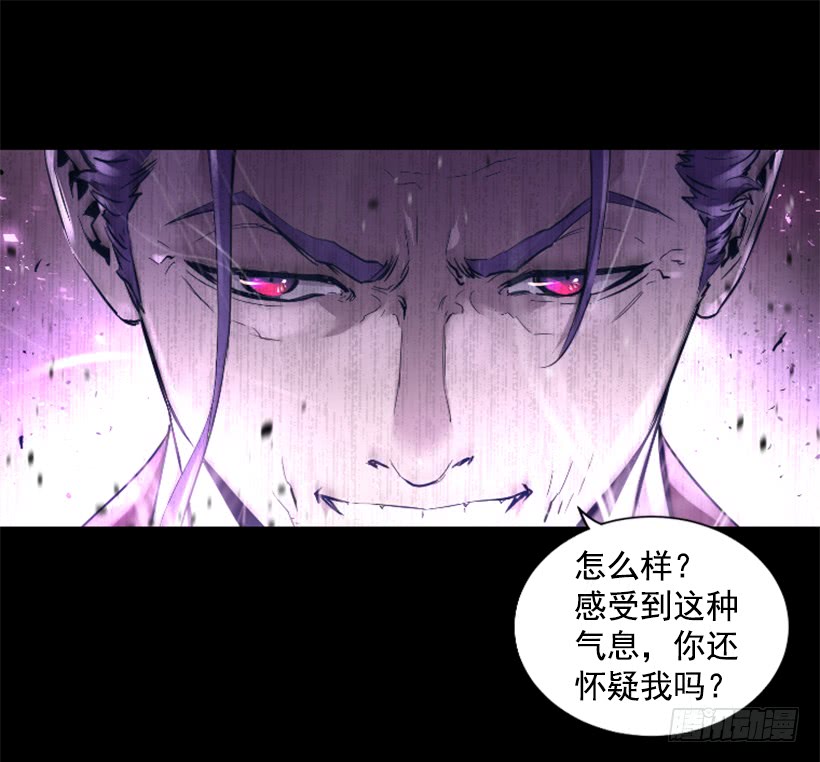 57.居然是你-第57话