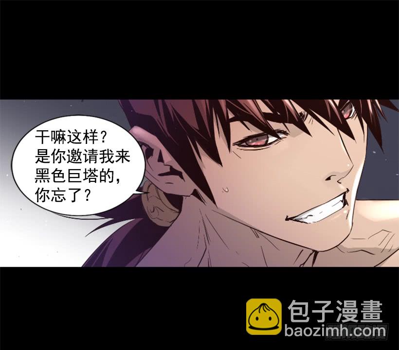 57.居然是你-第57话