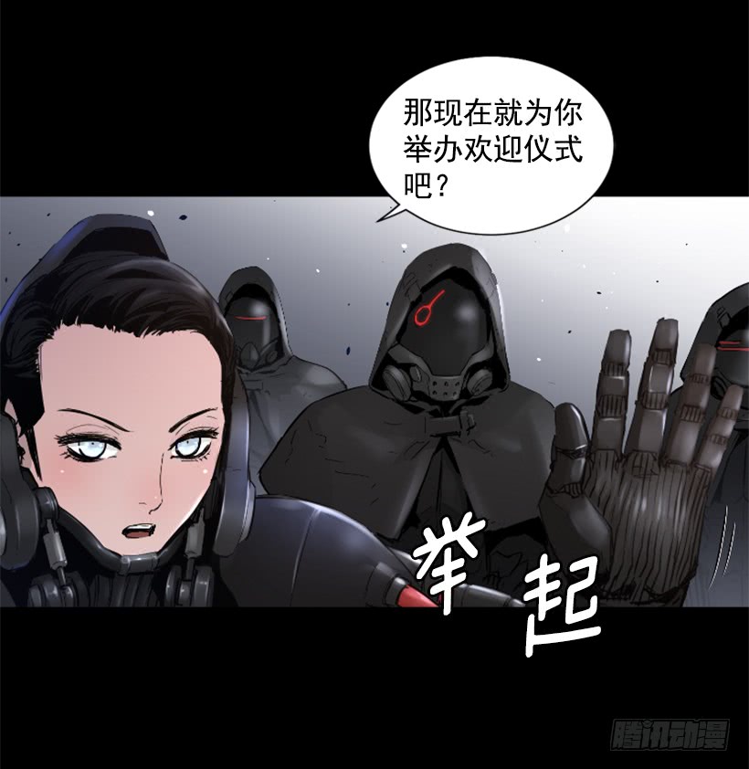 57.居然是你-第57话