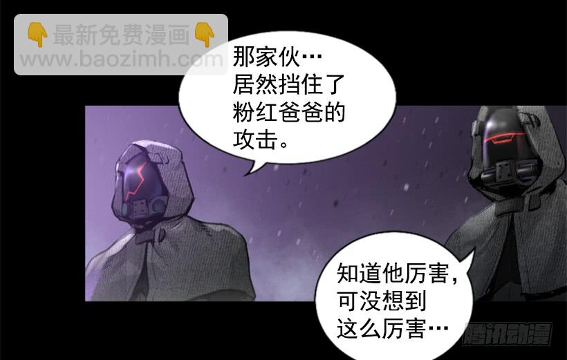 59.对决-第59话