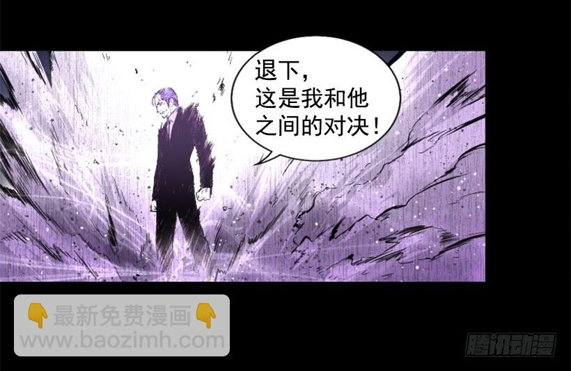59.对决-第59话