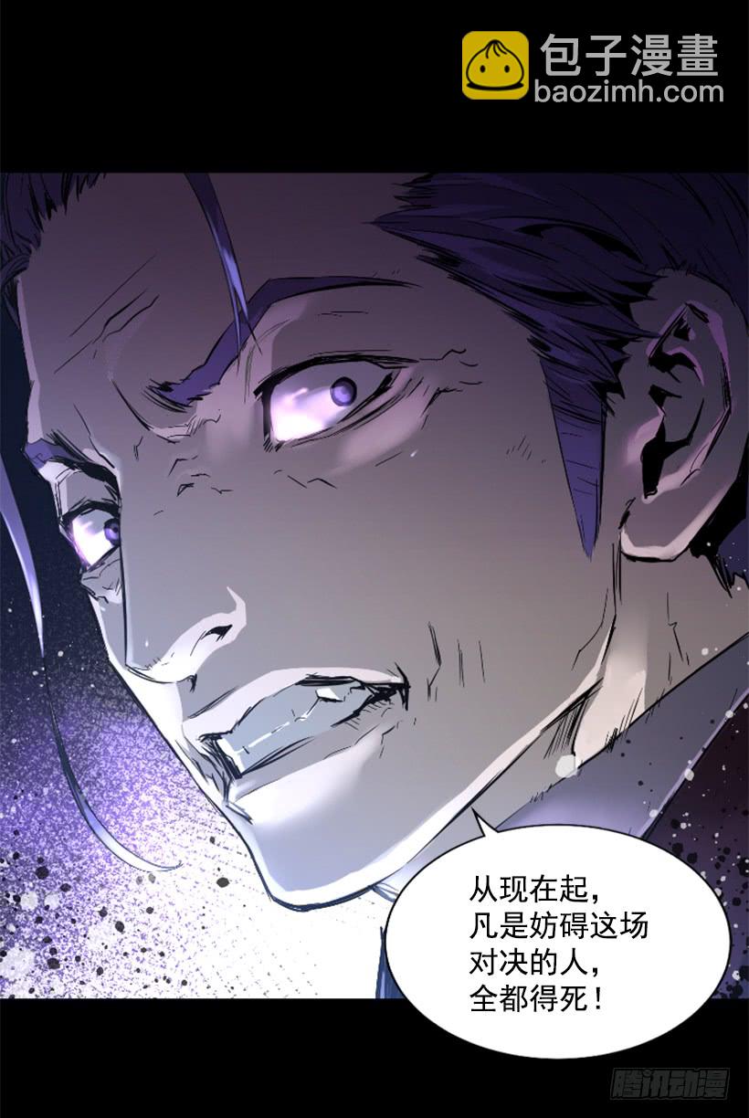 59.对决-第59话