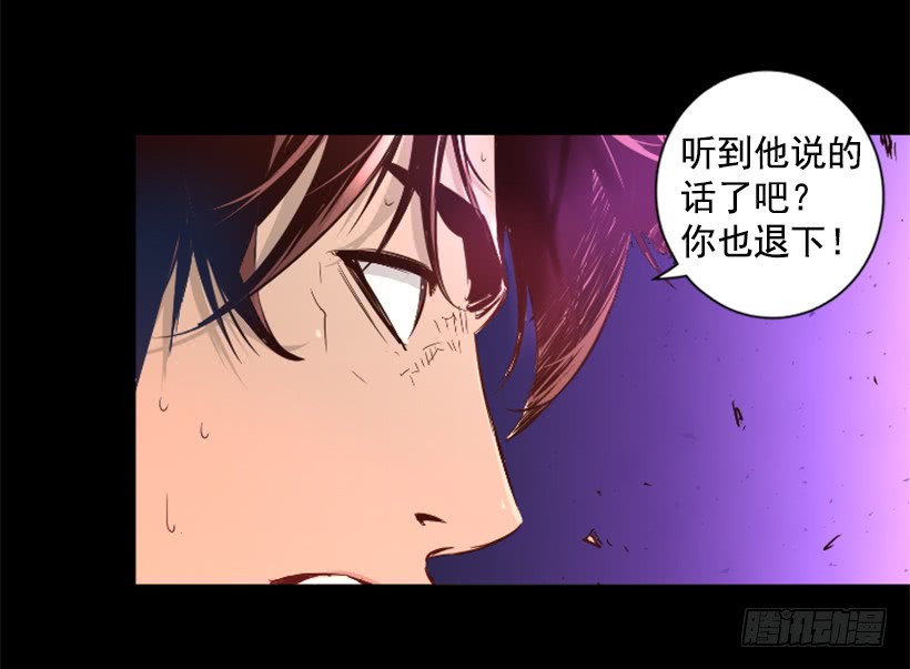 59.对决-第59话