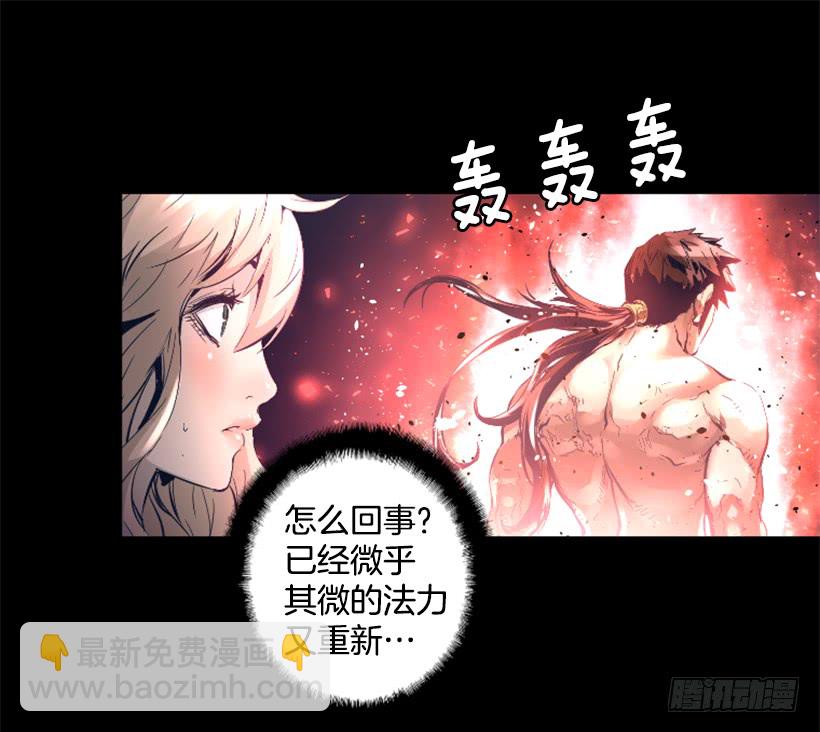 59.对决-第59话