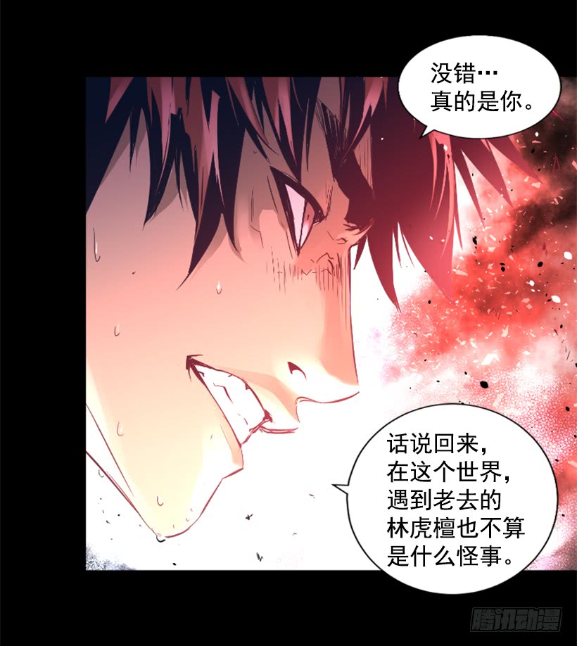 59.对决-第59话