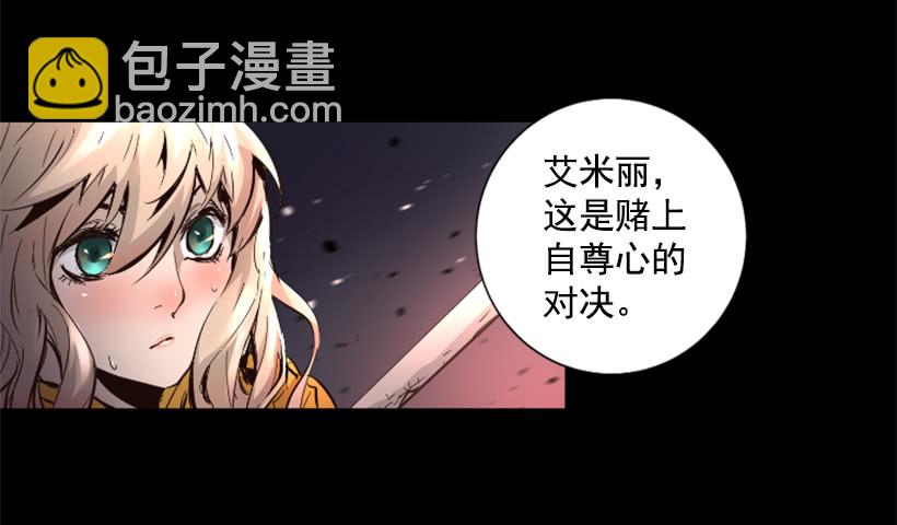 59.对决-第59话