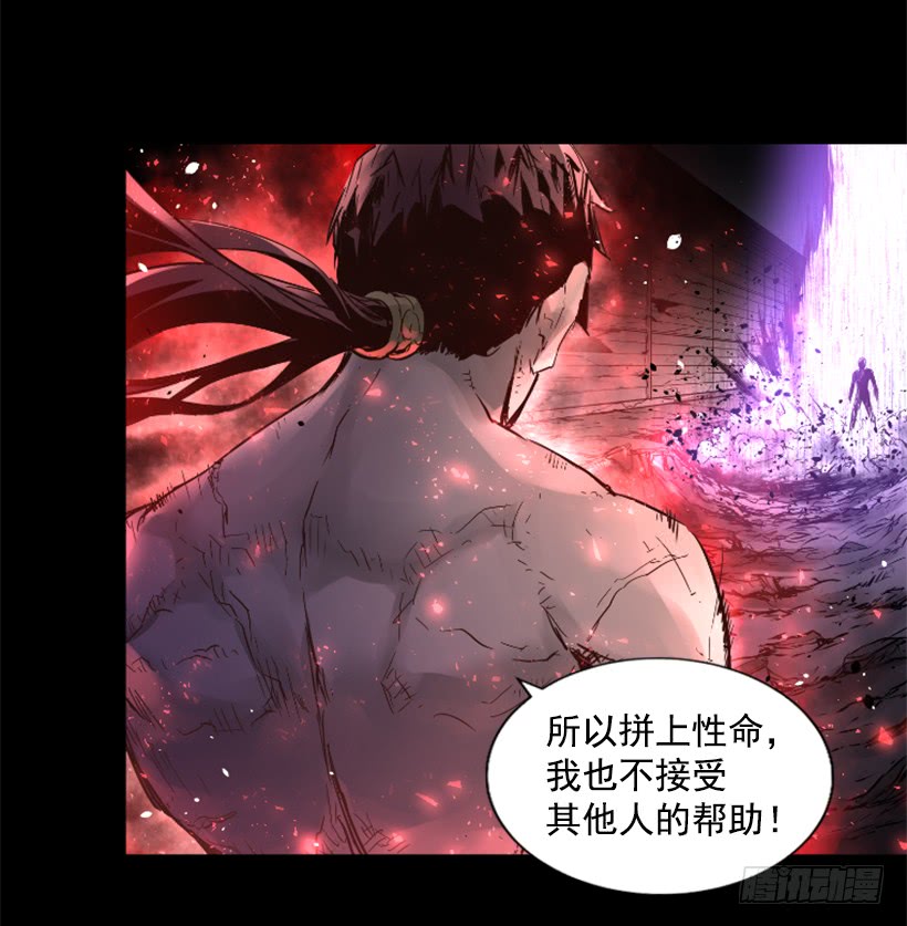 59.对决-第59话
