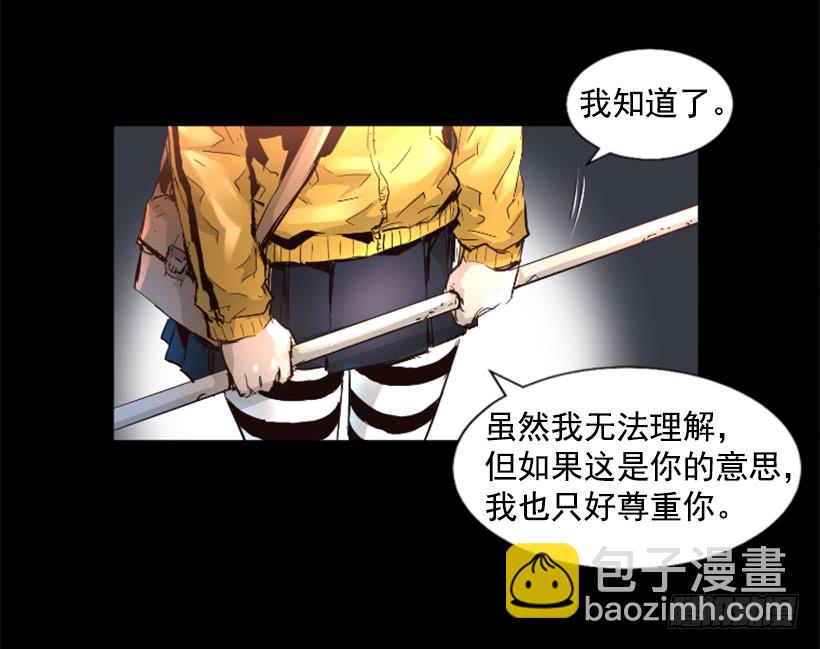59.对决-第59话