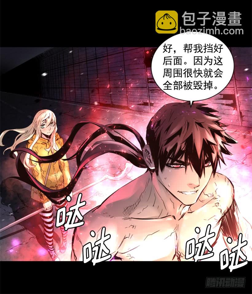 59.对决-第59话