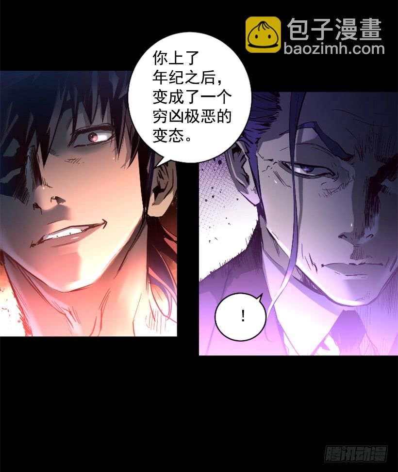 59.对决-第59话