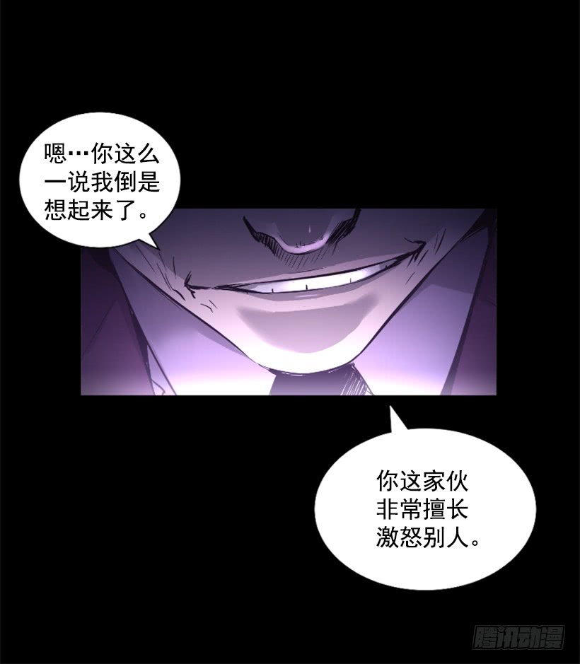 59.对决-第59话