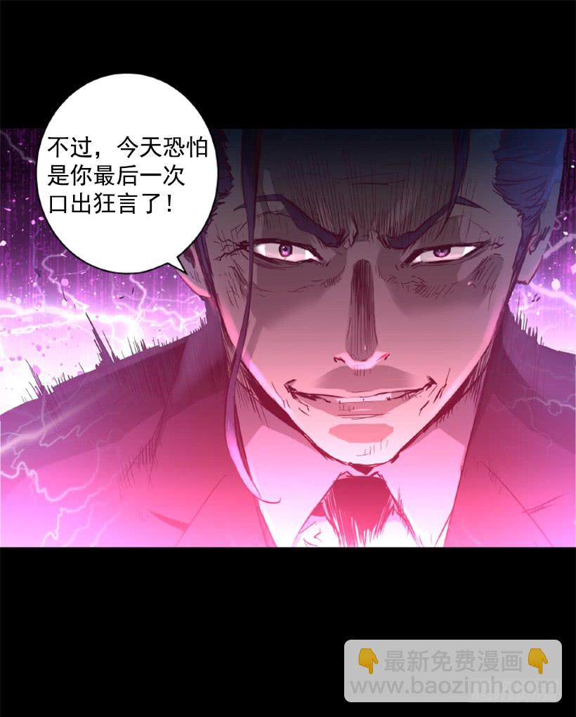 59.对决-第59话