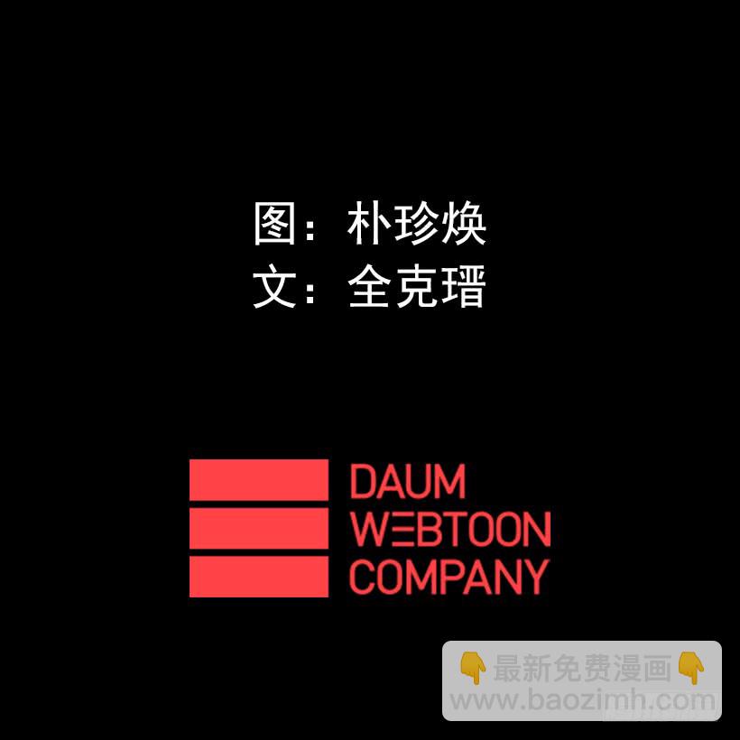 59.对决-第59话
