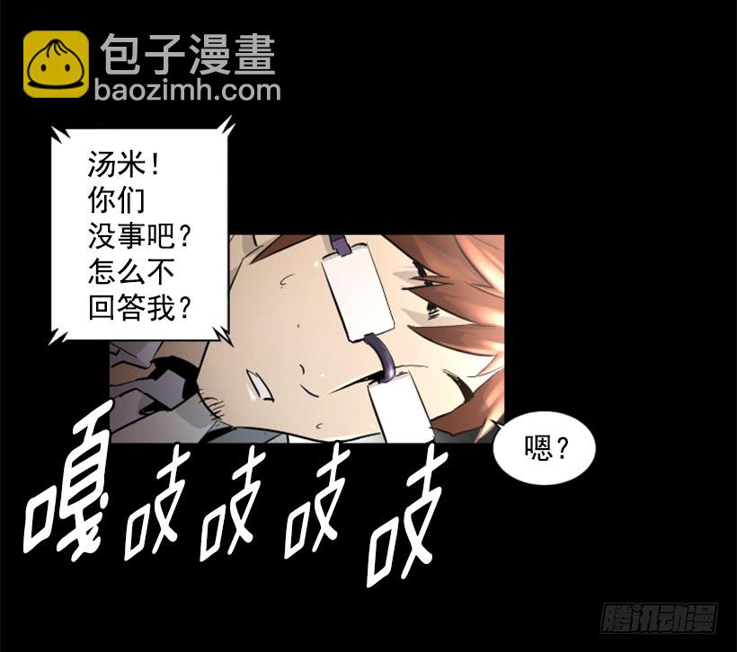 59.对决-第59话