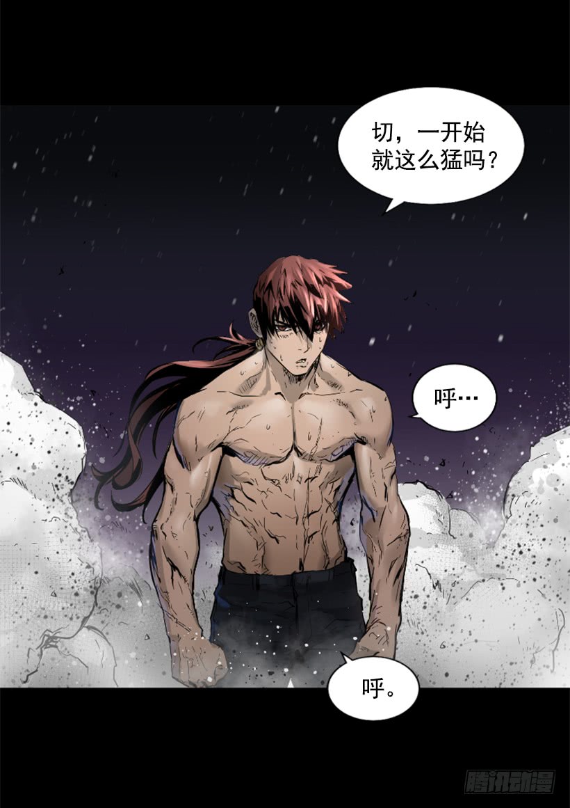 59.对决-第59话