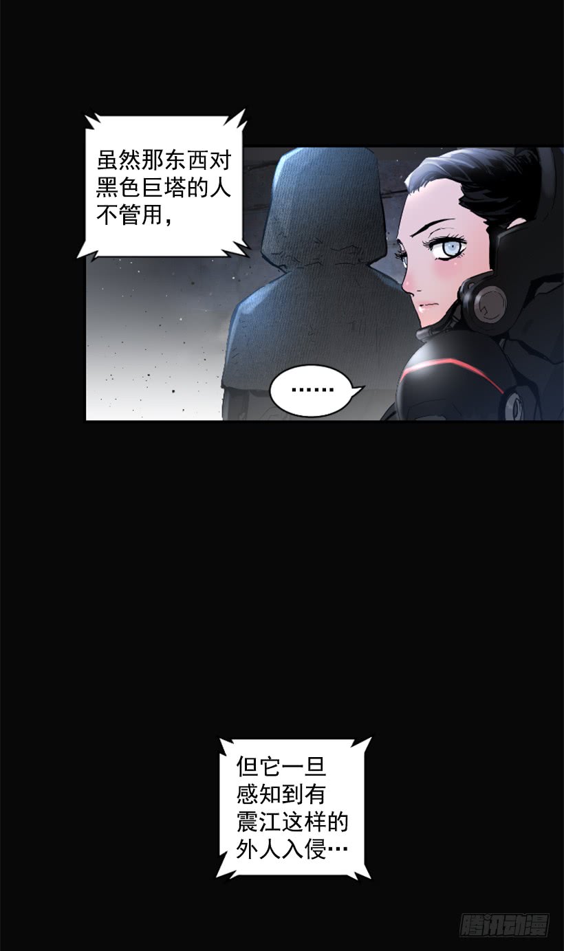 61.不公平-第61话