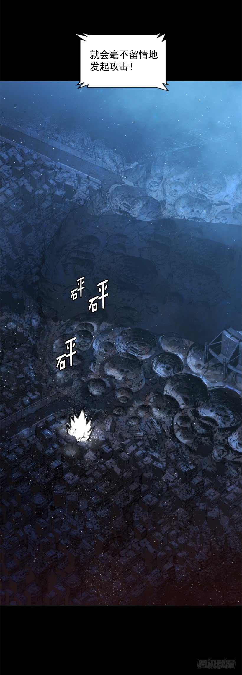 61.不公平-第61话