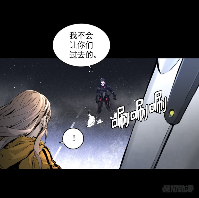 61.不公平-第61话