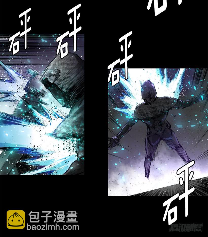 61.不公平-第61话