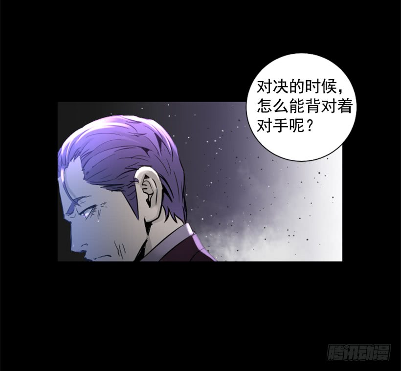 61.不公平-第61话