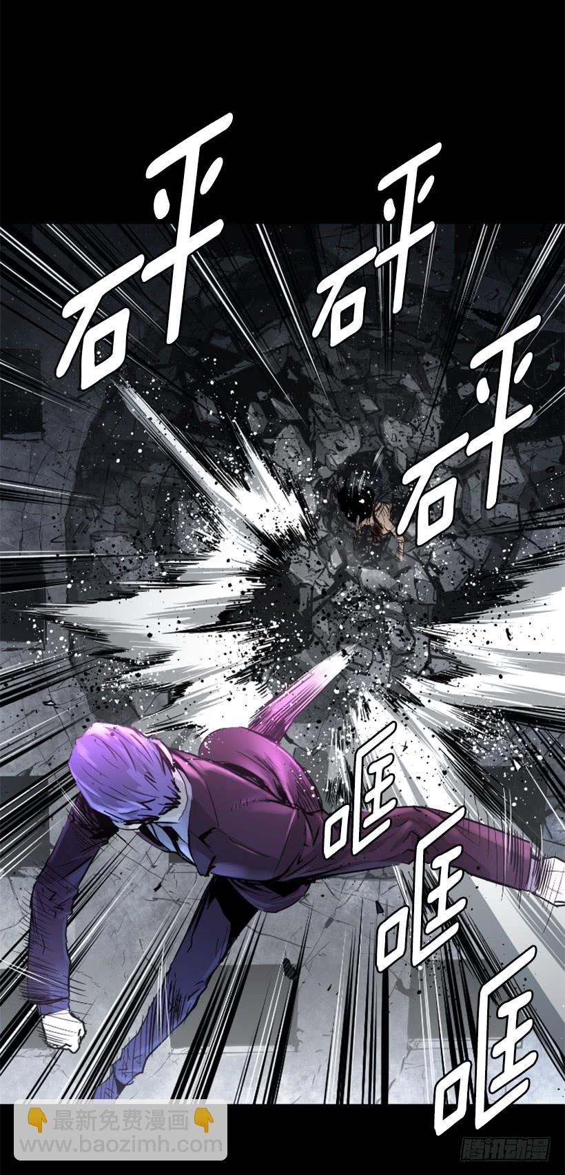 61.不公平-第61话