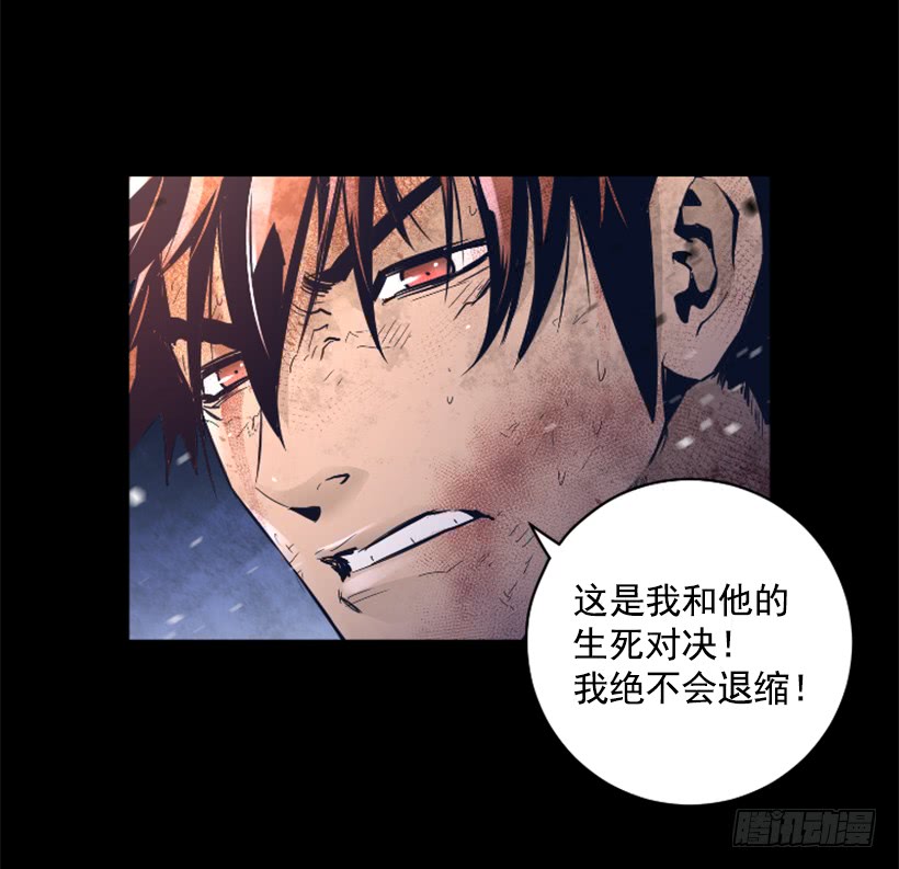 63.绝不会退缩-第63话