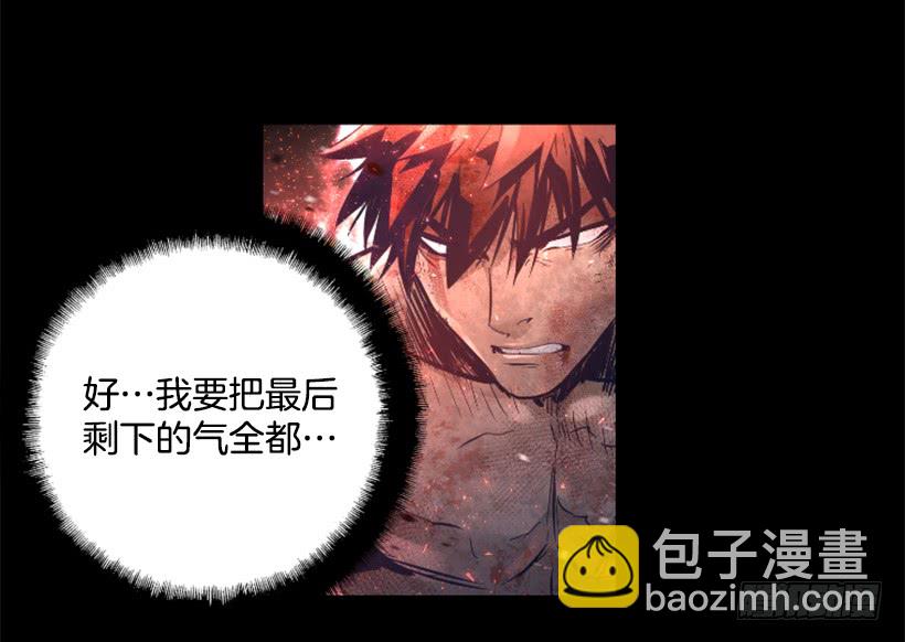 63.绝不会退缩-第63话