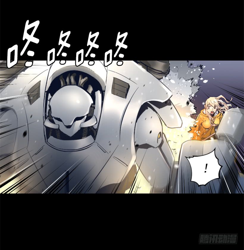 63.绝不会退缩-第63话