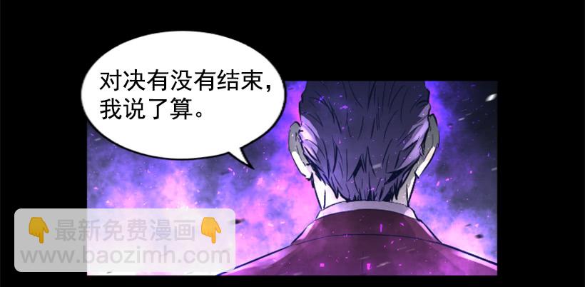 63.绝不会退缩-第63话