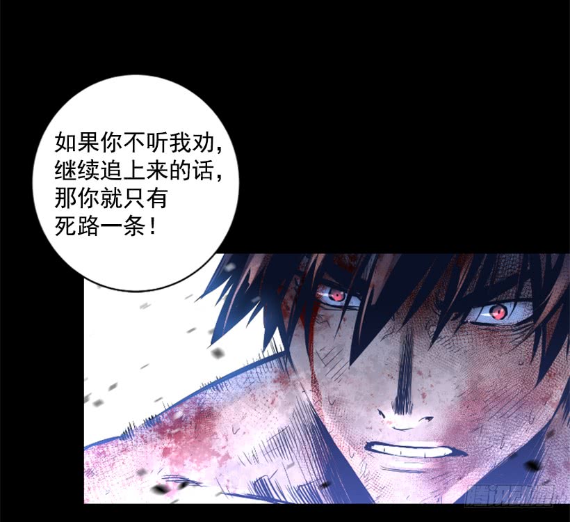 63.绝不会退缩-第63话