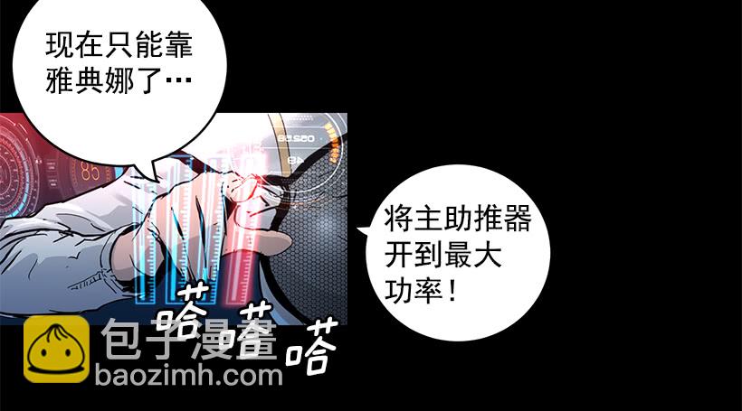 65.已经太迟了(1/2)-第65话