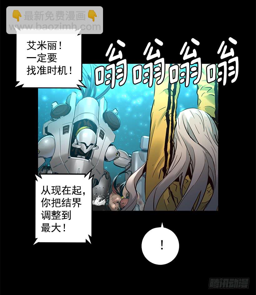 65.已经太迟了(1/2)-第65话