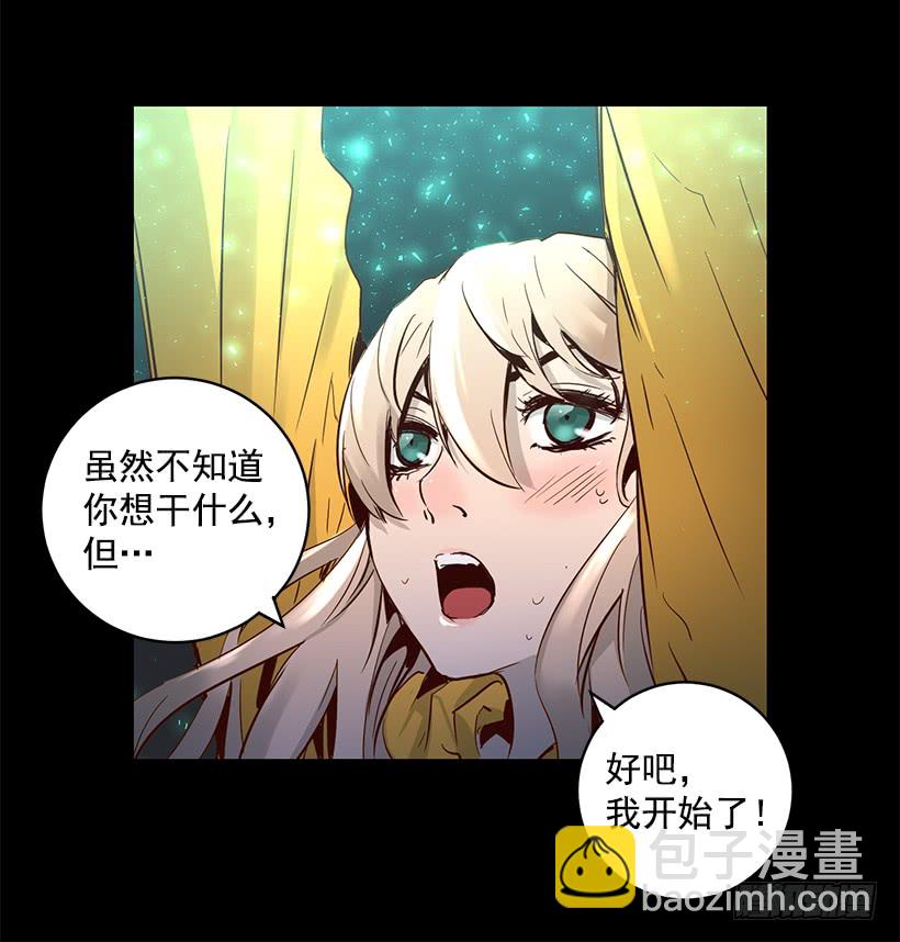 65.已经太迟了(1/2)-第65话