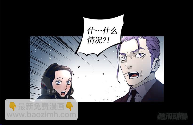 65.已经太迟了(1/2)-第65话