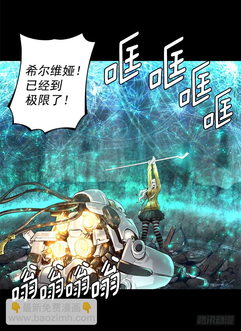 65.已经太迟了(1/2)-第65话