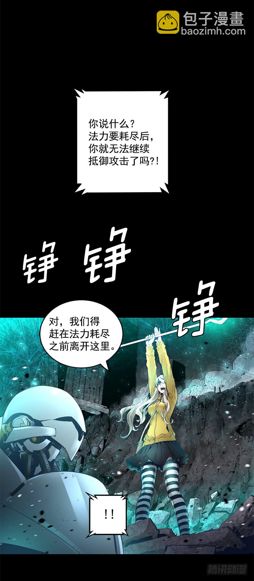 65.已经太迟了(1/2)-第65话